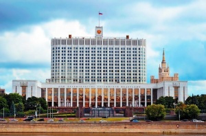 Правительство РФ как институт исполнительной власти.