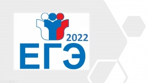 Изменения в ЕГЭ по обществознанию в 2022 году.